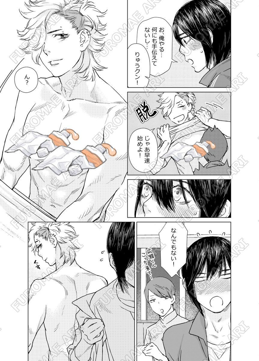 (6/7) 