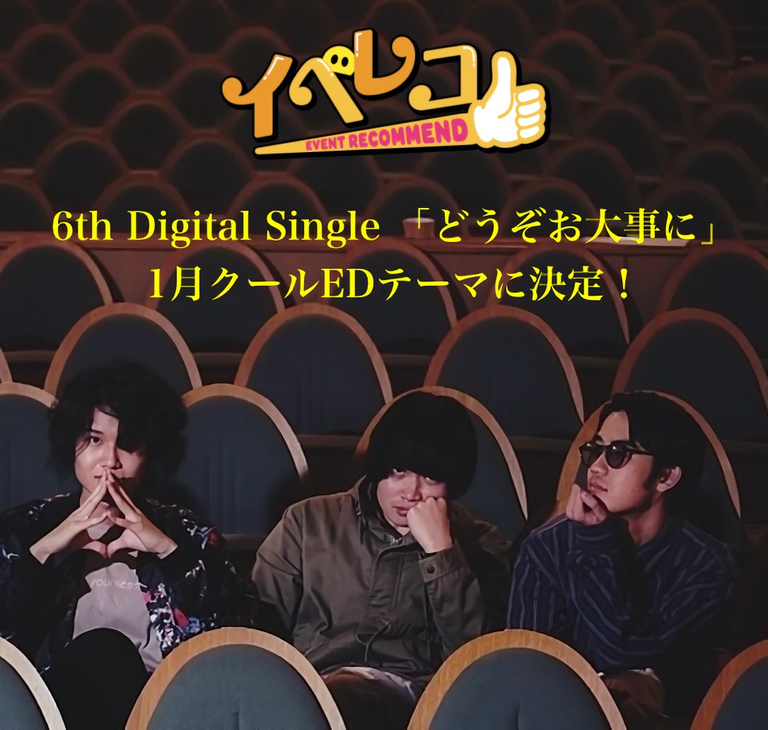 魅力女。(みりょめ)4/22(水)渋谷 FOWS tweet media