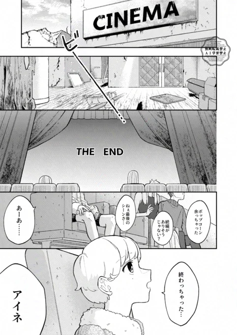 こういう兄弟が出ます! 