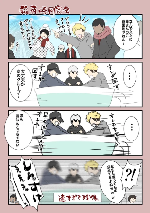 大人崎🎡☕️ 