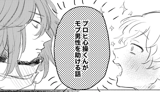 展示は短めのしんそーくんのお話を追加しました。イレへの話をしますが本人はちらっとしか出てきません。
店舗から確認できると思います!🙌 