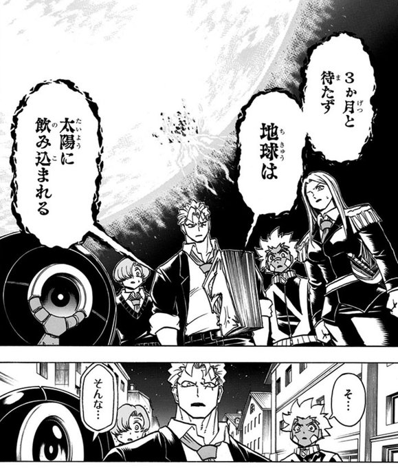 アンデッドアンラック原作公式(@undeadunluck_of) さんのマンガ