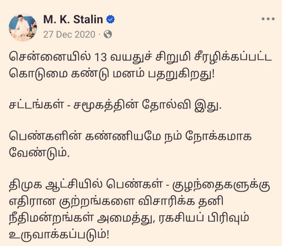 Deliberately Misleading Klan (DMK), Do you recall this ???