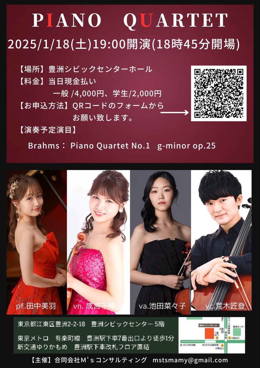 来月はこちらです💁‍♀️

合わせからとても楽しく、ワクワクしています☺️

ぜひ、聞きにきてくださると嬉しいです♫

docs.google.com/forms/d/e/1FAI…