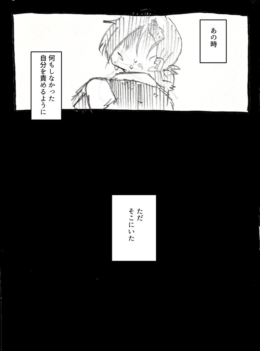 終わるべき町にあやまちを(1/3) 
