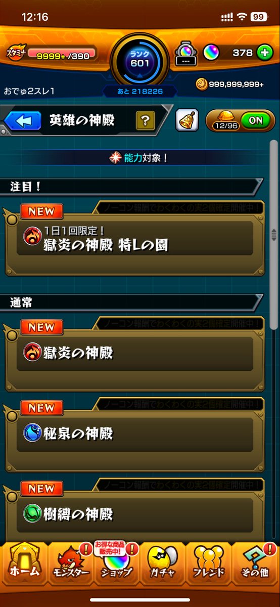 sepae79's tweet photo. @5O62vBKNZI3WU6X @3 お願いします🙏 https://t.co/f2m71fqsbz