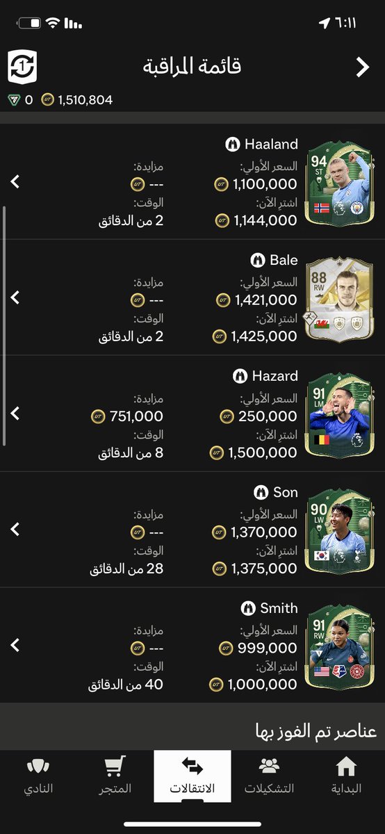 kto2_to's tweet photo. @sckiler احسموها من اجيب كاما تناغم بس https://t.co/AjKdTnCOV9