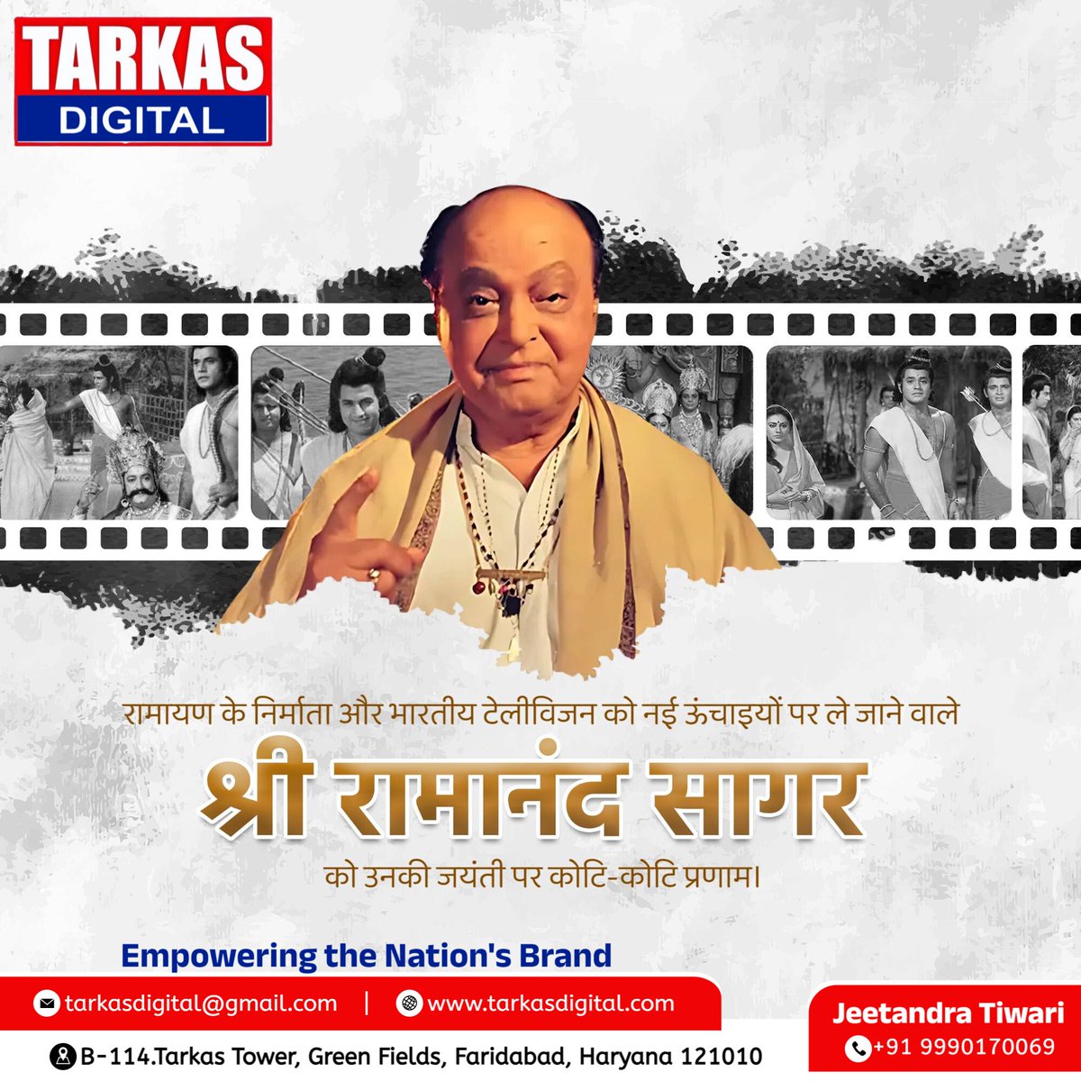 TarkasDigital's tweet photo. रामायण के निर्माता और भारतीय टेलीविजन को नई ऊंचाइयों पर ले जाने वाले

श्री रामानंद सागर को उनकी #जयंती पर कोटि-कोटि प्रणाम।  #viksitdelhiabhiyan   #Tarkas: Your Trusted Media (PRO )

Services:

1. #PRandEvents
#TarkasMediaPro #tarkasdigital #rajneetiktarkasshardhag https://t.co/bnmziyiqoa