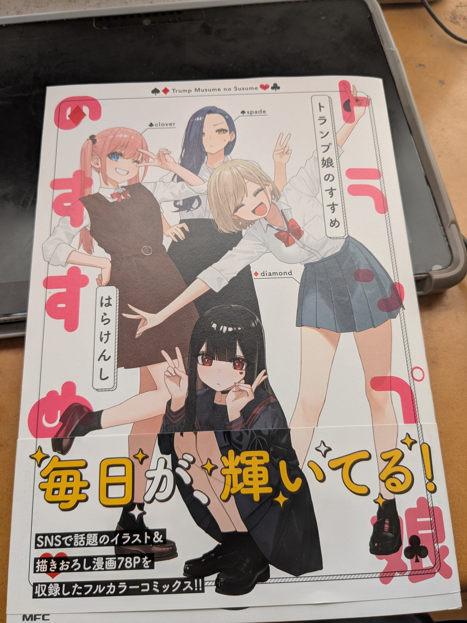 はらけんし 直筆サイン 色紙 はらけんし 直筆サイン 色紙 はらけんし - Search / X