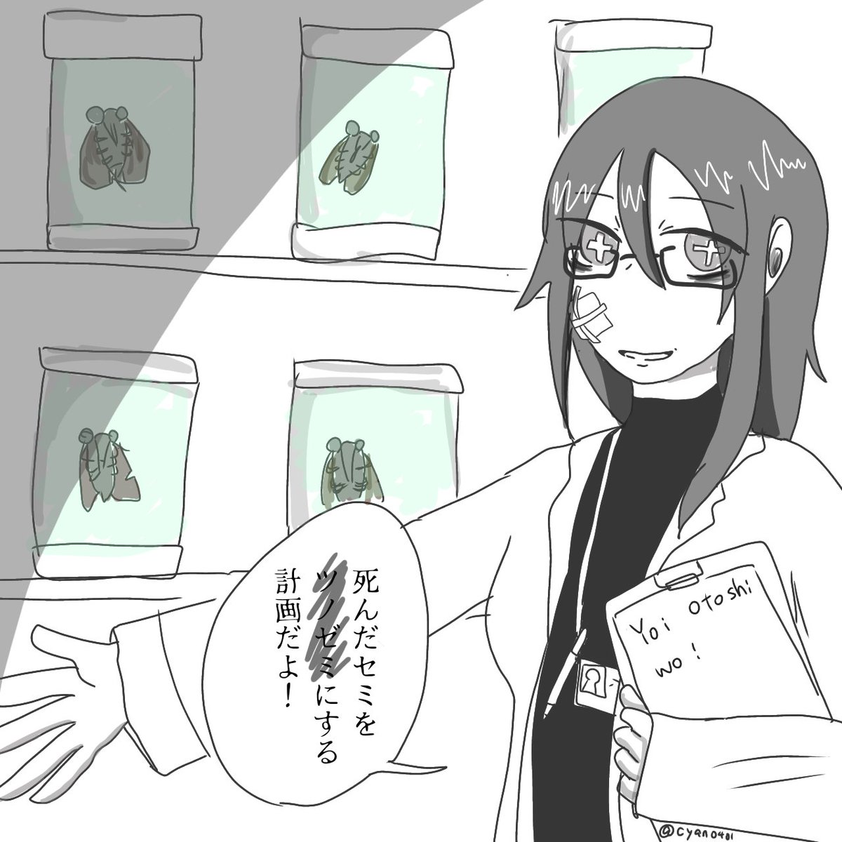 cyan0401's tweet photo. #セミの死骸版深夜の真剣お絵描き一本勝負
寝ちゃった！！！！
セミ　四匹
研究者　一人 https://t.co/CdNQcLB6iC