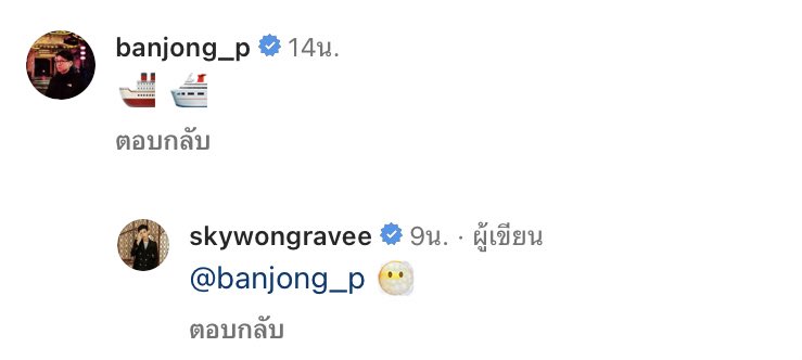 ปาปีส⨳🐈⬛ tweet media