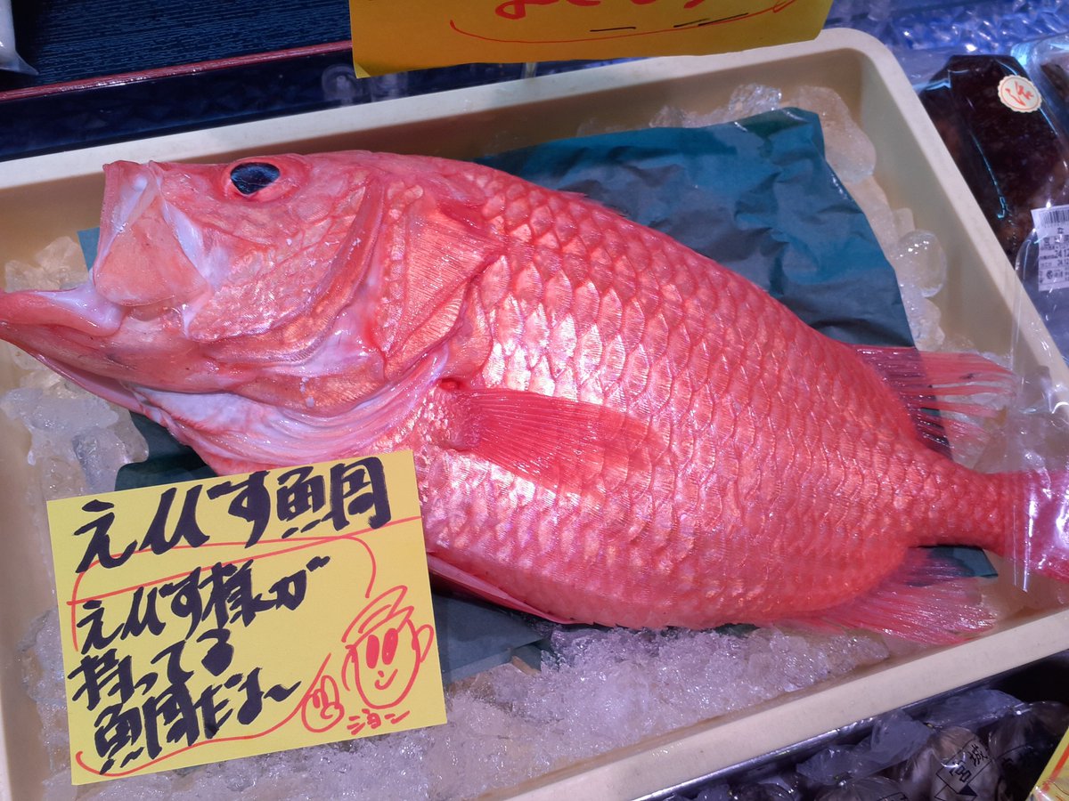 年末年始の営業時間変更のお知らせです。
１2月3１日　10:00-17:00
１月１日　09:00-16:00
１月２日　10:00-17:00
１月３日　10:00-17:00
１月４日　休業
１月５日～通常営業

となります。よろしくお願いいたします。
#田清魚店 #塩竈 #本塩釜駅