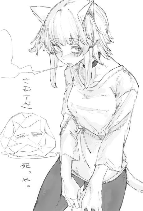 おはにご 