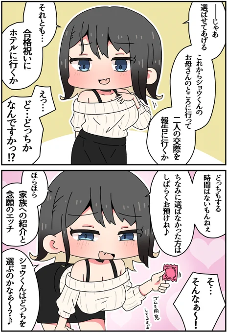(2/2) 