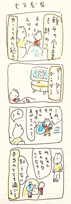 ひ 
