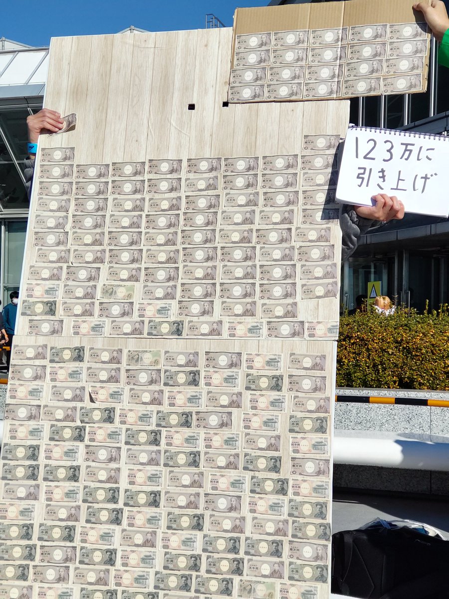 neko_maaaru's tweet photo. なお、178万円はない模様

#コミケ #冬コミ #C105 #C105_cos #C105コスプレ https://t.co/67im54Jgz2