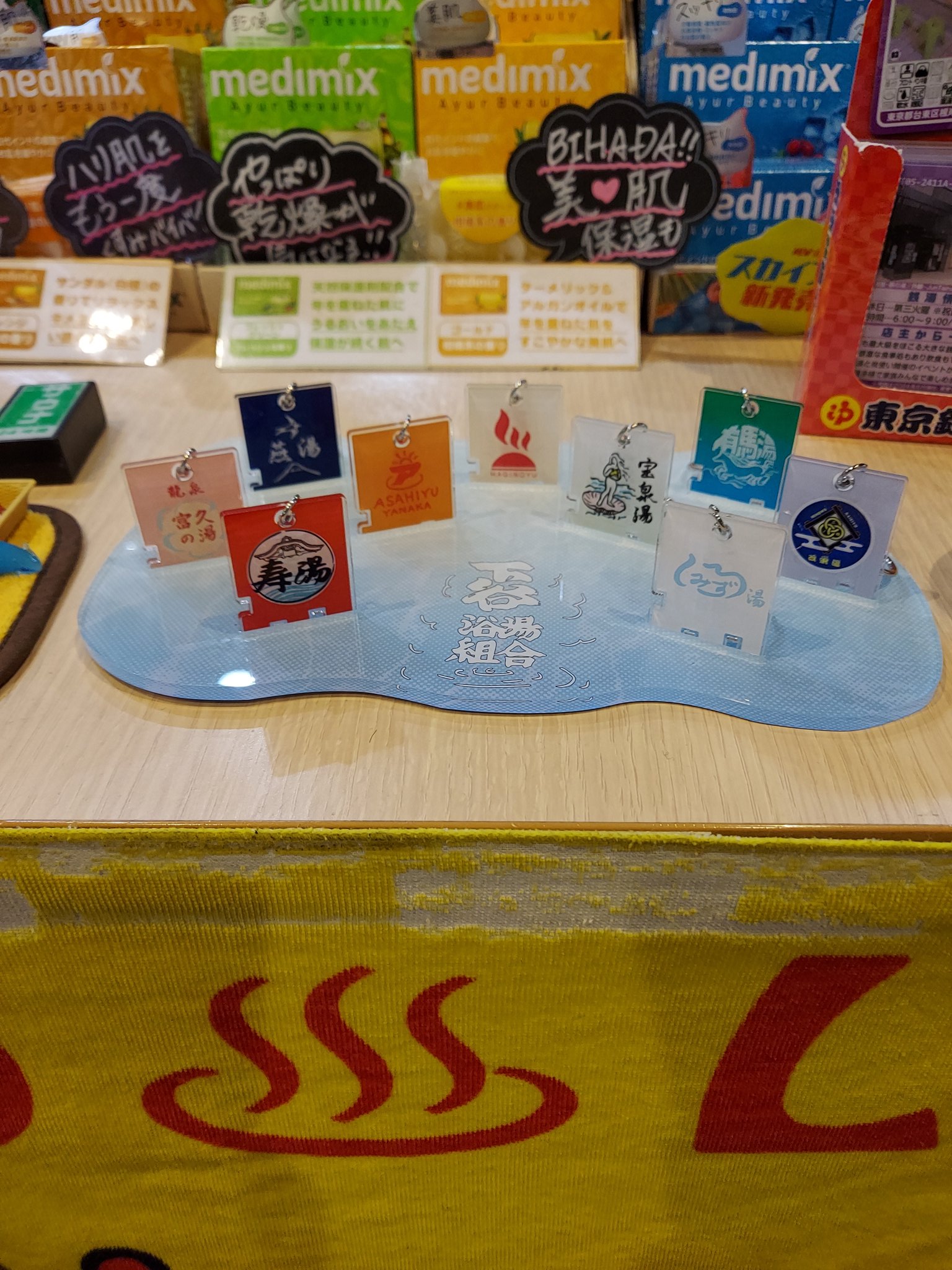 あっ！たま～る地・温泉スタンプラリー♪マイ扇子♪JR東日本♪非売品♪新品 あっ！たま～る地・温泉」スタンプラリー | 日本スタンプラリー協会