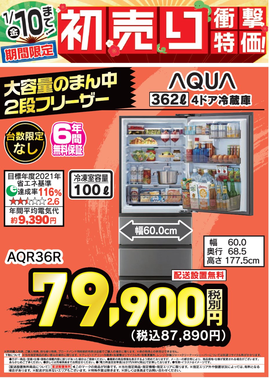 ヤマダヤ　まとめ売り 楽天市場】タニタ 体重計 TANITA BC-810-WH ホワイト 体組成計