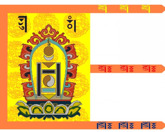 Тусгаар улсаа тунхагласан баярын мэнд хүргэе