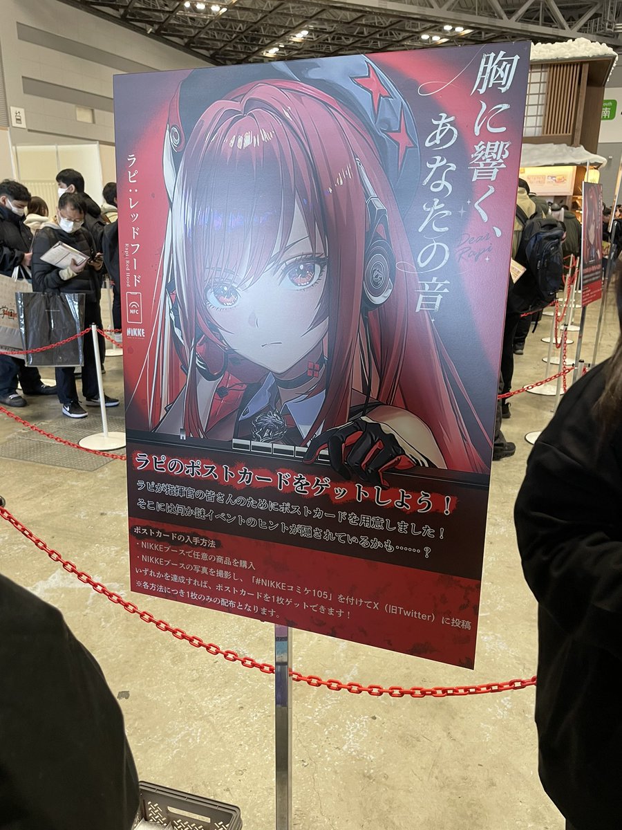 viMUMUva's tweet photo. #NIKKEコミケ105 https://t.co/3quYCP7GGy
