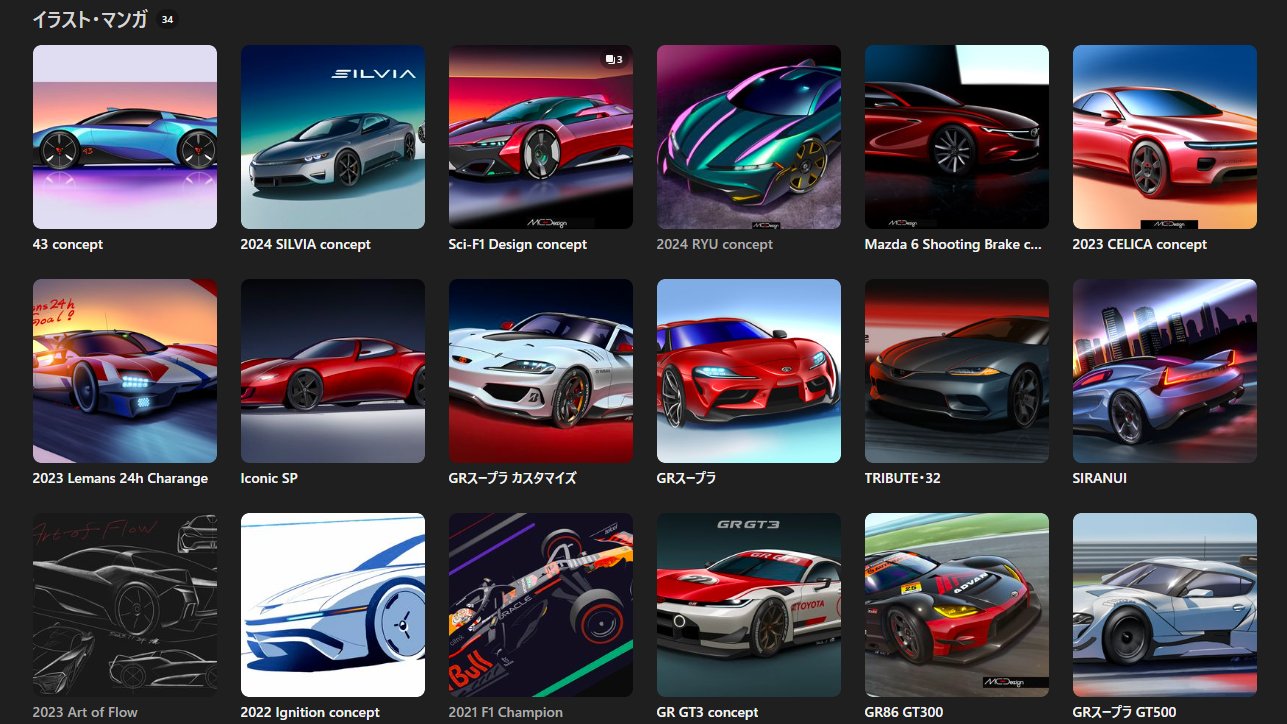 豆太郎様 豆太郎 (@mame_MCDesign) / X