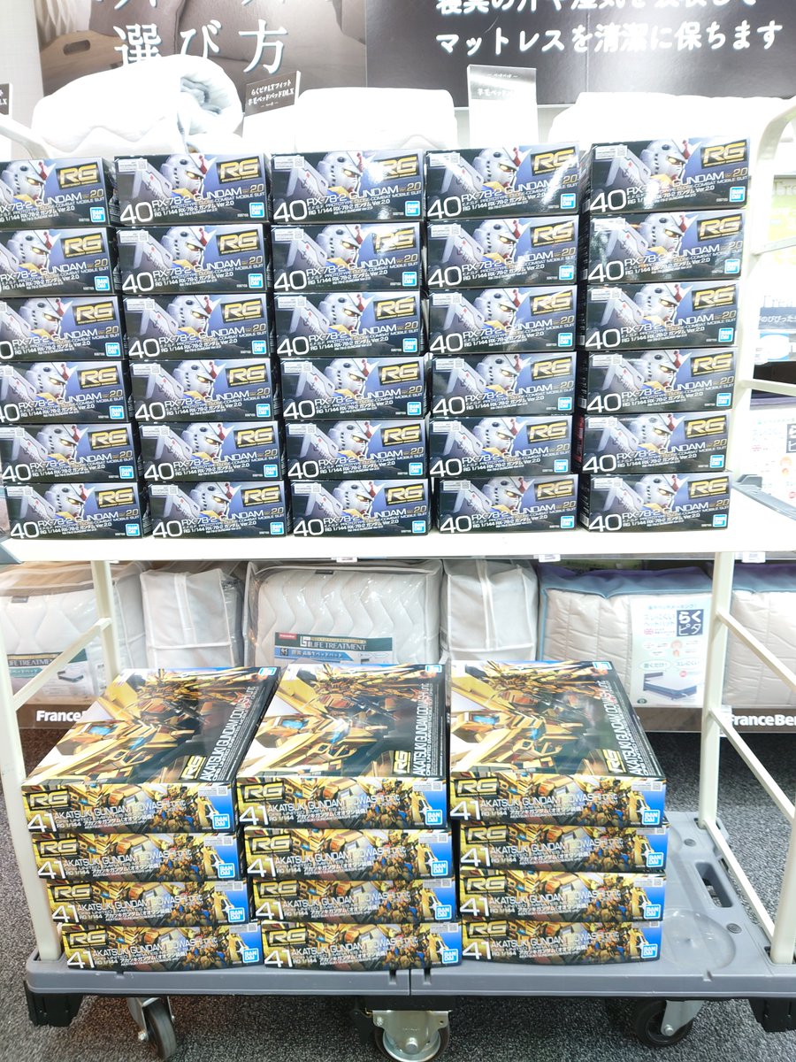 あけましておめでとうございます。 今年もB1FのX投稿を宜しくお願いし