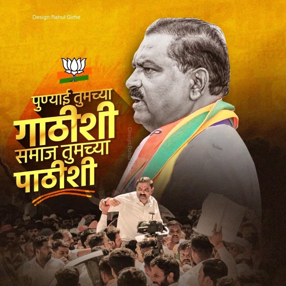 PtrkarAmol's tweet photo. #मस्साजोग सरपंच संतोष देशमुख निर्दयी हत्याकांड..माणुसकीला काळीम फासणाऱ्या घटनेच्या न्यायाच्या या लढाईत सर्व जाती धर्मातील समाज सुरेश (आण्णा) धस यांच्या सोबत आहे .@amolmitkari22 @AjitPawarSpeaks @CMOMaharashtra @Dev_Fadnavis @SureshDhasBJP @anjali_damania @DrSEShinde @Dlimbekar1 https://t.co/V9cLwynE7F