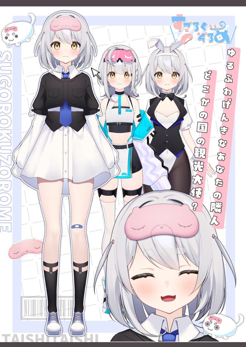 ぞろめページ すごろくぞろめ (@zo_ro_me_) / Posts / X