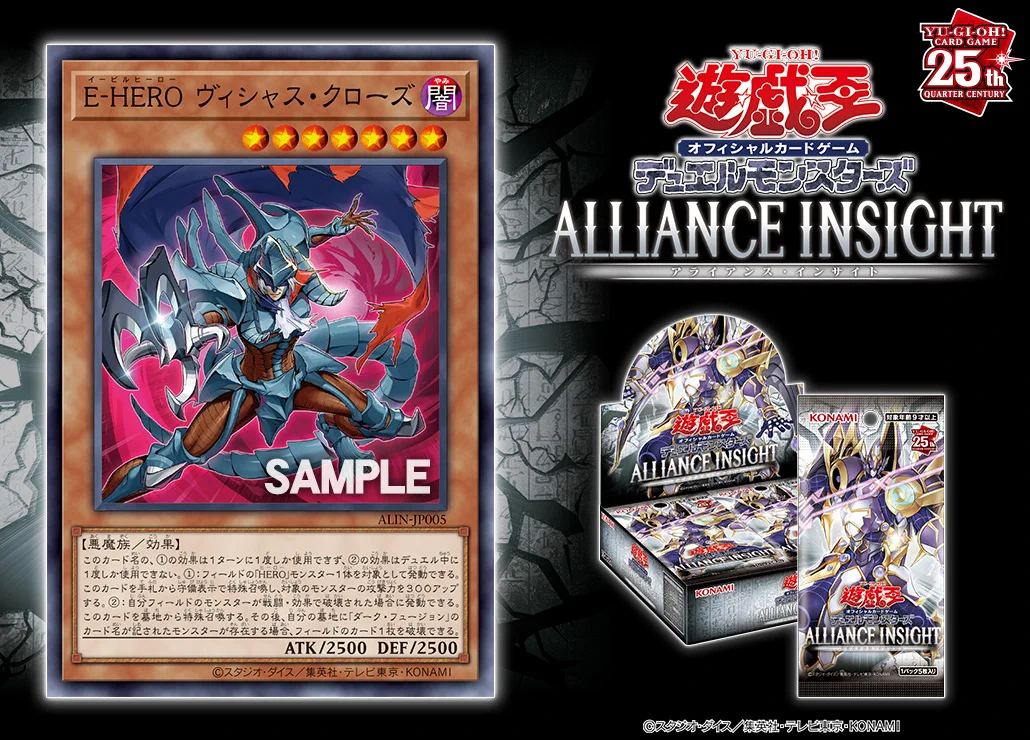 公式】遊戯王OCG on X: 