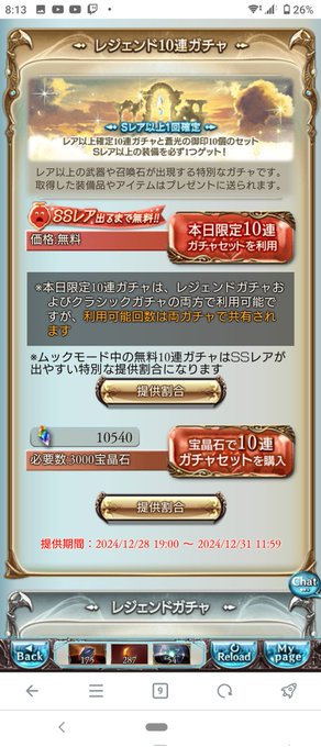 さて、朝ごはんも食べたし・・・

行こうかな、 