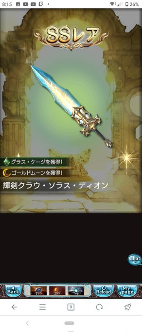 いきなり終わった────🥹
ゴムーンアザス🌙🥹 