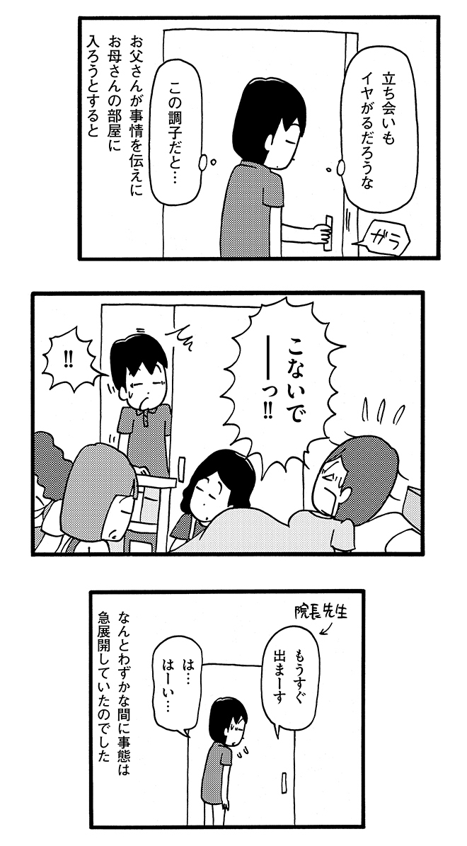 (3/3) 
