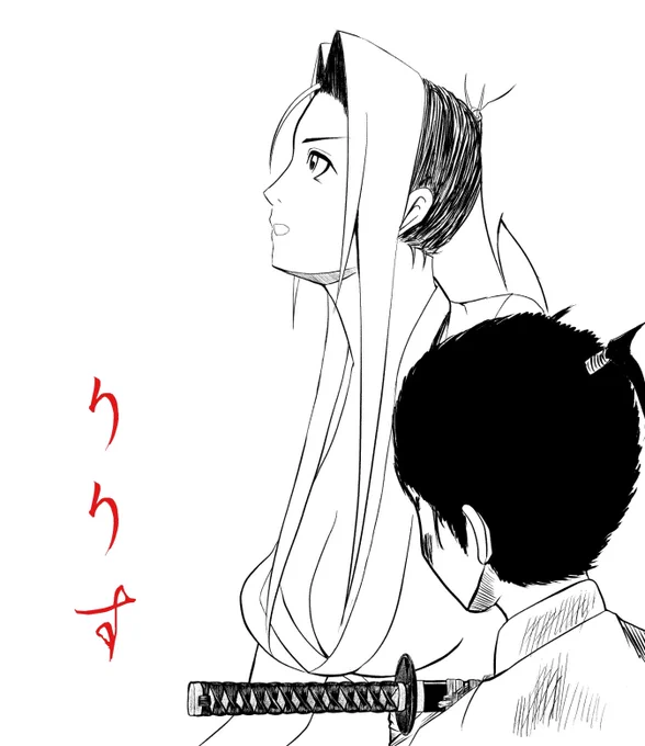 難しい内容のポストとか読んでると
知らないことやわからないことが
たくさんありますが、

人には人の役割があって
ただそれを全うされているだけであって
自分にも何かしらの役割があると。

その役割を見つけるのは簡単で
自分が"信念"を注いでいるもの
だと思います

外になく内にあると思います 