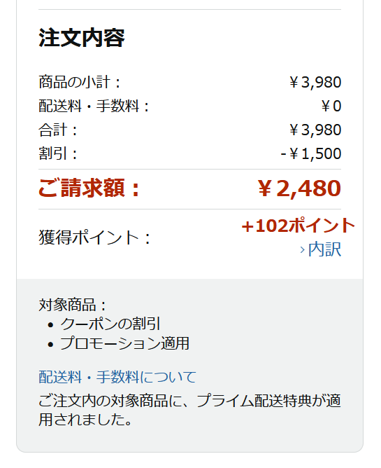 hchchnet's tweet photo. ASUS PRIME A520M-Kが3,980円に1,500円引きクーポンがついて2,480円です！
https://t.co/STpsPOjiqp
Ryzen AM4マザーの予備に買っておいてもいいレベルの価格ですね！私も1枚買っておきました！ https://t.co/sKBkIpcVDz