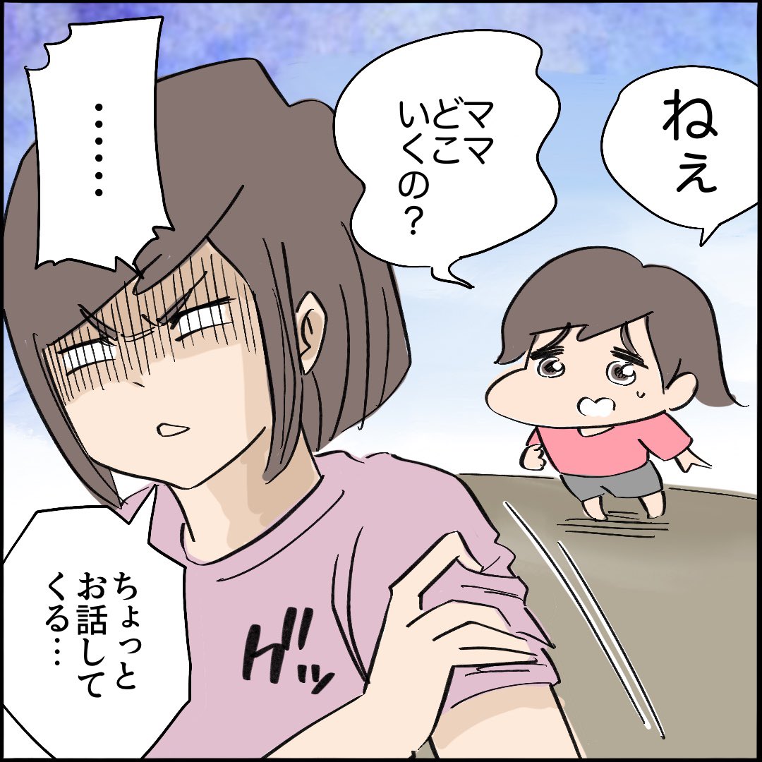 引越したらご近所さんが
クソみたいな奴だった話 【7】5/10
#漫画が読めるハッシュタグ 