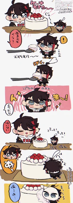 かんしゃです💌 