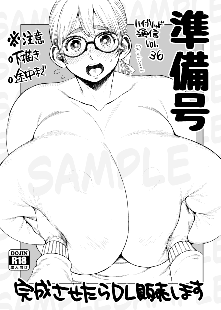 【2024冬コミC105のお知らせ】(1/3)
ギリギリのお知らせになってしまいすみません💦
今回の冬コミではこんな感じの本を頒布させていただきます。
ページ数はいつもより多めですが下書きの「準備本」になりますので何卒ご了承ください。 