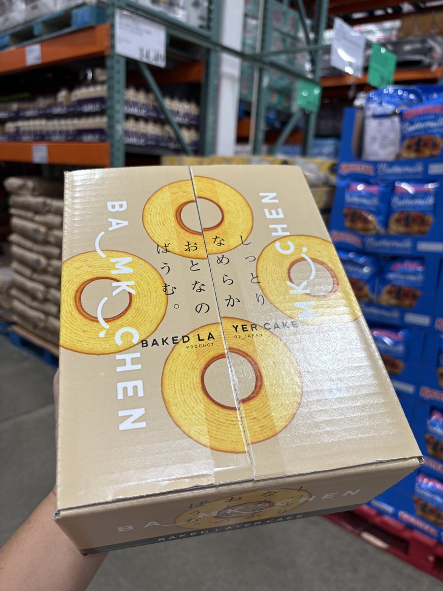 【カポレイCostco】にあった！！
米本土在住の方が投稿していて
ハワイにもないかなー？と
思ってたら、あった！嬉しい。

ハワイになかなかない
バームクーヘン。