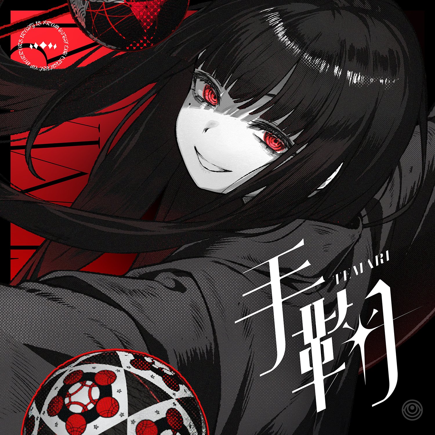 eri Artie 🐙👁️‍🗨️ on X: 