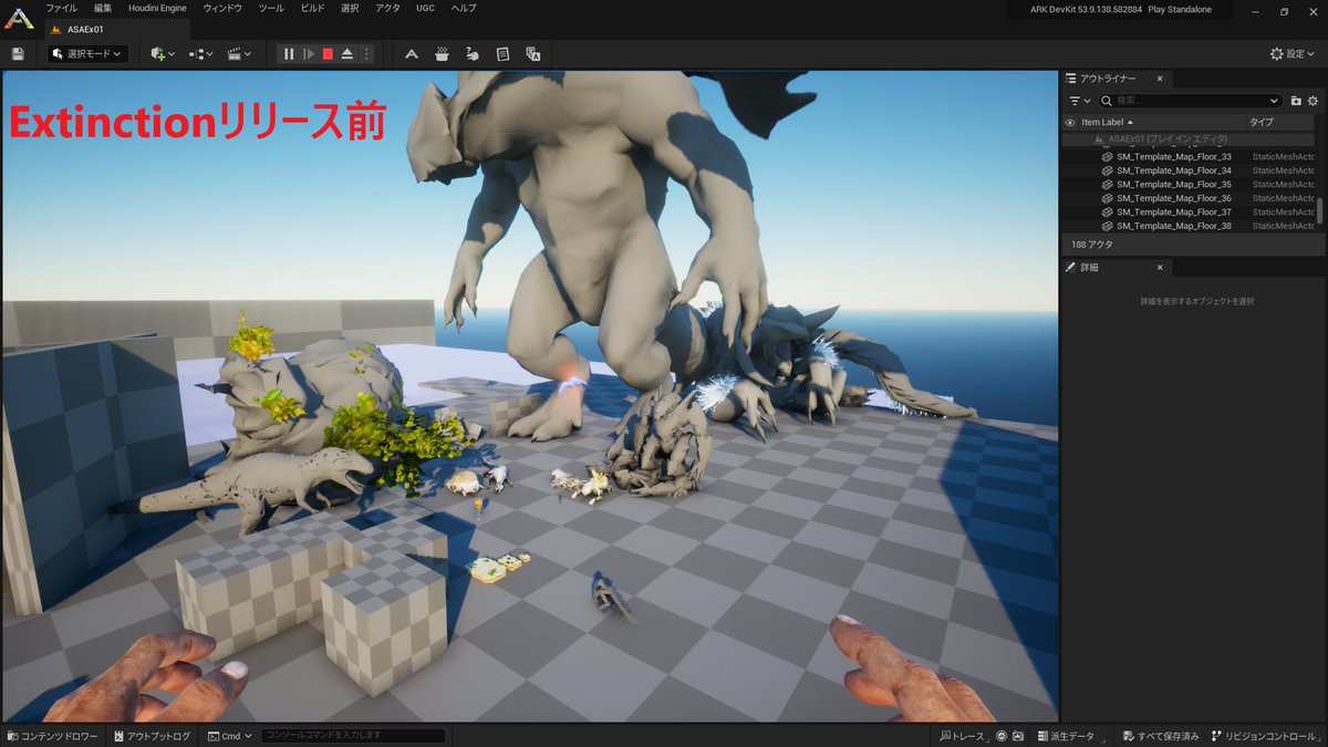 AoiShibafu_ARK's tweet image. PC寝ていたのかな🤔
Youtube見ながらとか
PCを活動させていたら
#ARKDevKit あぷですぐに終わった✨️

データが粘土からメカにちゃんと変わってたｗ

#ARK #ASA #ARKSurvivalAscended