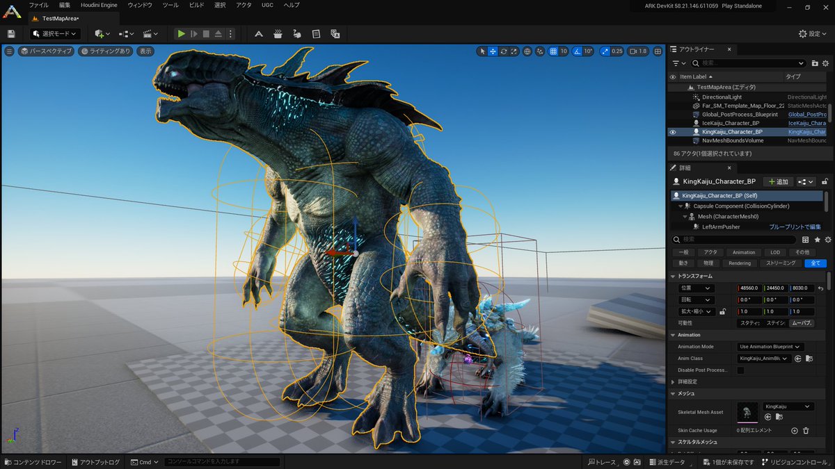 AoiShibafu_ARK's tweet image. PC寝ていたのかな🤔
Youtube見ながらとか
PCを活動させていたら
#ARKDevKit あぷですぐに終わった✨️

データが粘土からメカにちゃんと変わってたｗ

#ARK #ASA #ARKSurvivalAscended