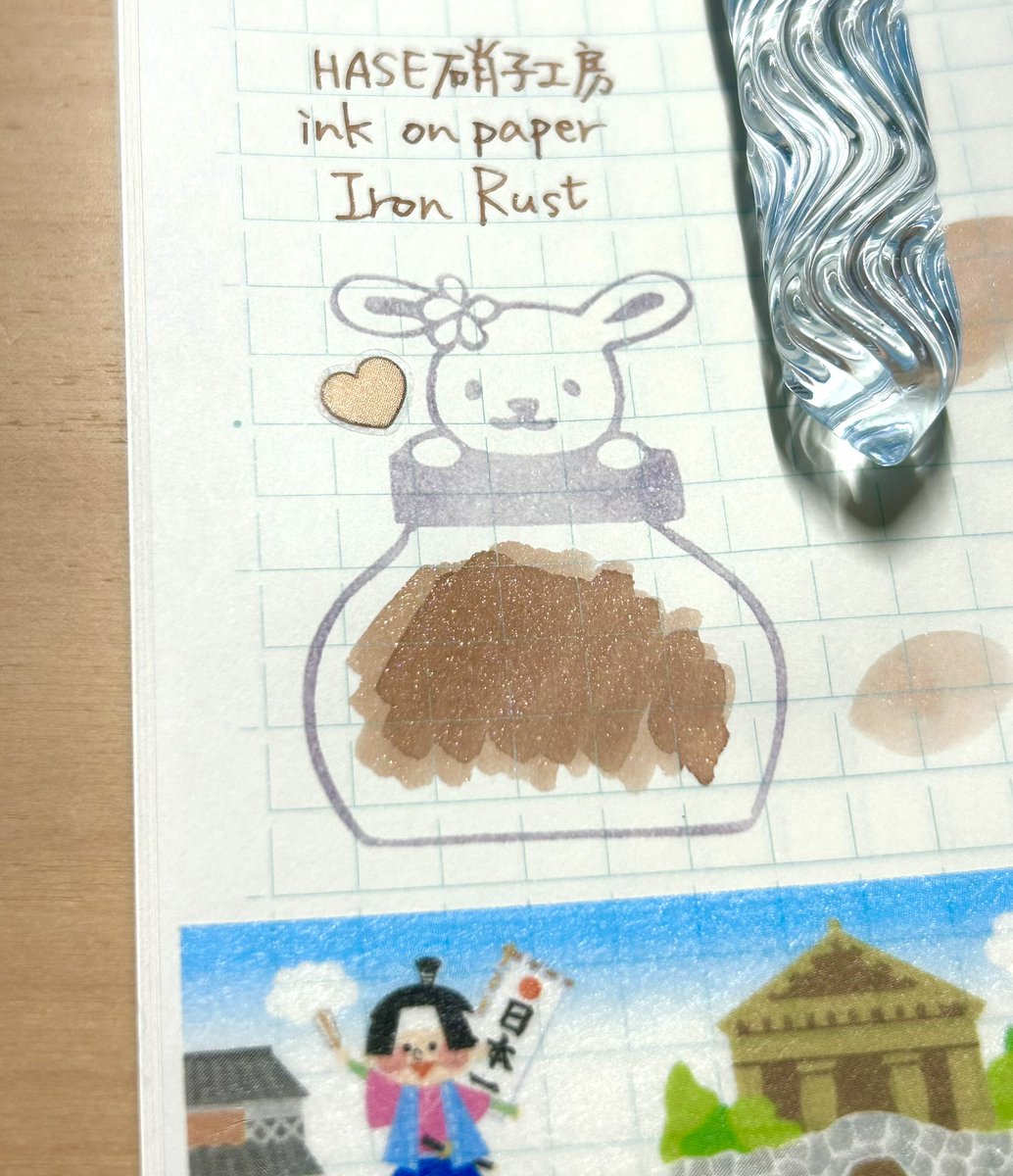 carolcamino's tweet photo. おはようございます😊
お題をありがとうございます。

鬼が描かれてるマステを頑張って探した朝です🤭

皆さま健やかな1日を🍀

#HASE硝子工房
#inkonpaper #IronRust 
#BLACKWING 
#朝活書写 
#朝活書写_1906 https://t.co/qBwz6BWdTw