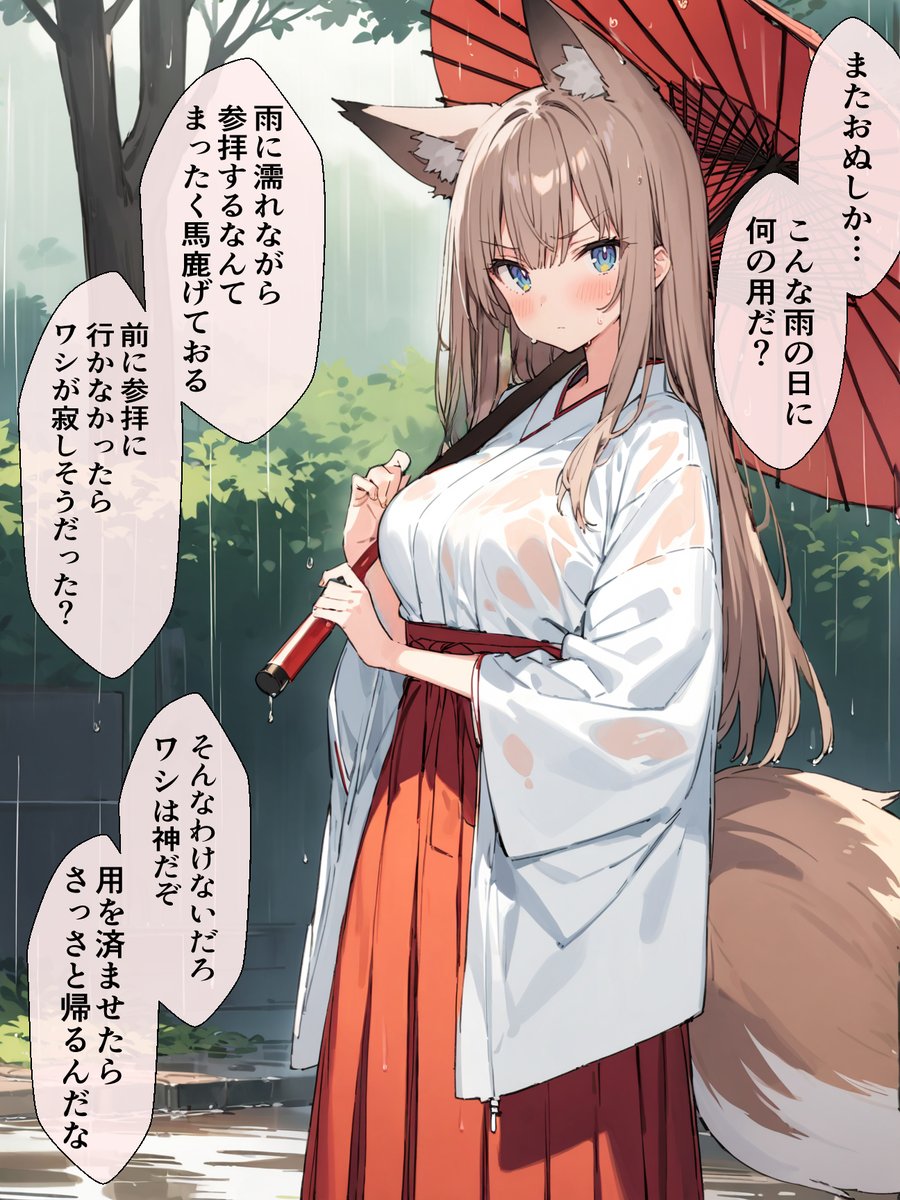 (3/7) 