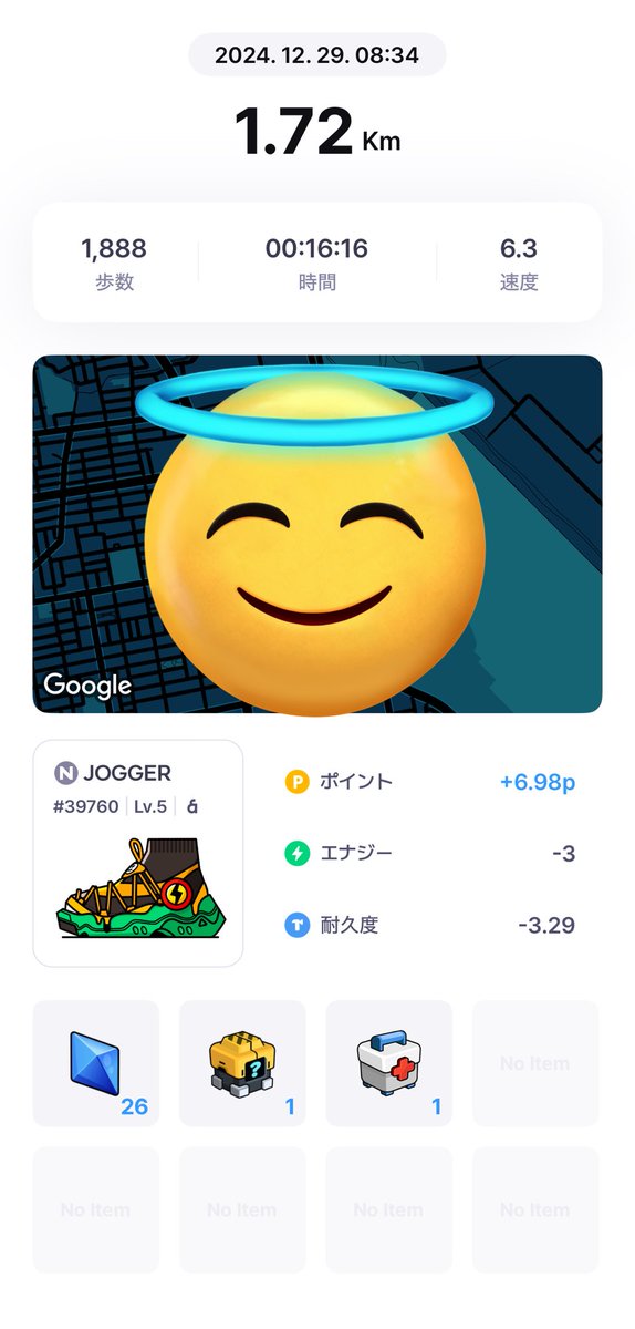 SuperWalkプレゼントキャンペーン2日目

今日も−気温の中白い息出して歩いてきました…😔

この調子で毎日歩いて行きたいです🔥

<a href="/SuperWalk_JP/">SuperWalk_JP</a>