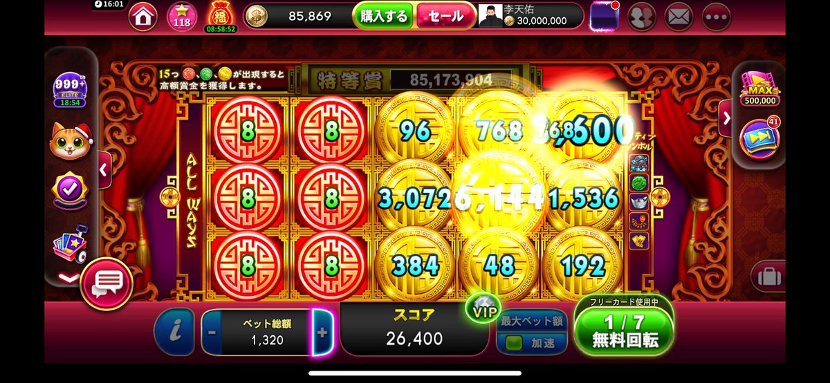 Yuki____2002's tweet photo. @nyandarusia0 これは全面？ https://t.co/QCkNo2EVPQ