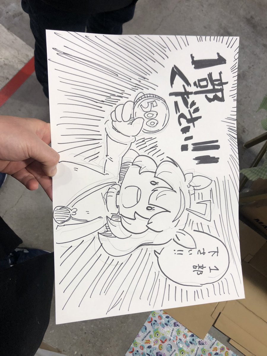 同人誌が買える魔法の言葉だよ 