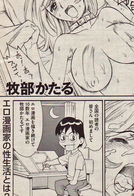 今日明日はコミケなんですね。すし詰めの交通機関に人人人の会場…インフルエンザや新型コロナを拾わないように気を付けてね～、年明け早々に高熱でダウンなんて嫌だものね😷 私は自室で粛々と締め切りに向けて作画ですよ✍ 