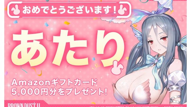 魄 tweet media