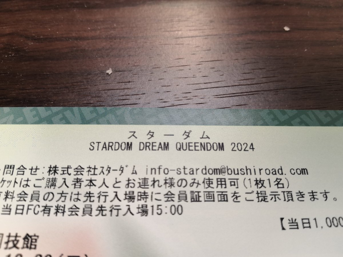 RaphaelLehmann6's tweet photo. Today is Stardom Dream Queendom! #stard https://t.co/1BUZwJmcCL