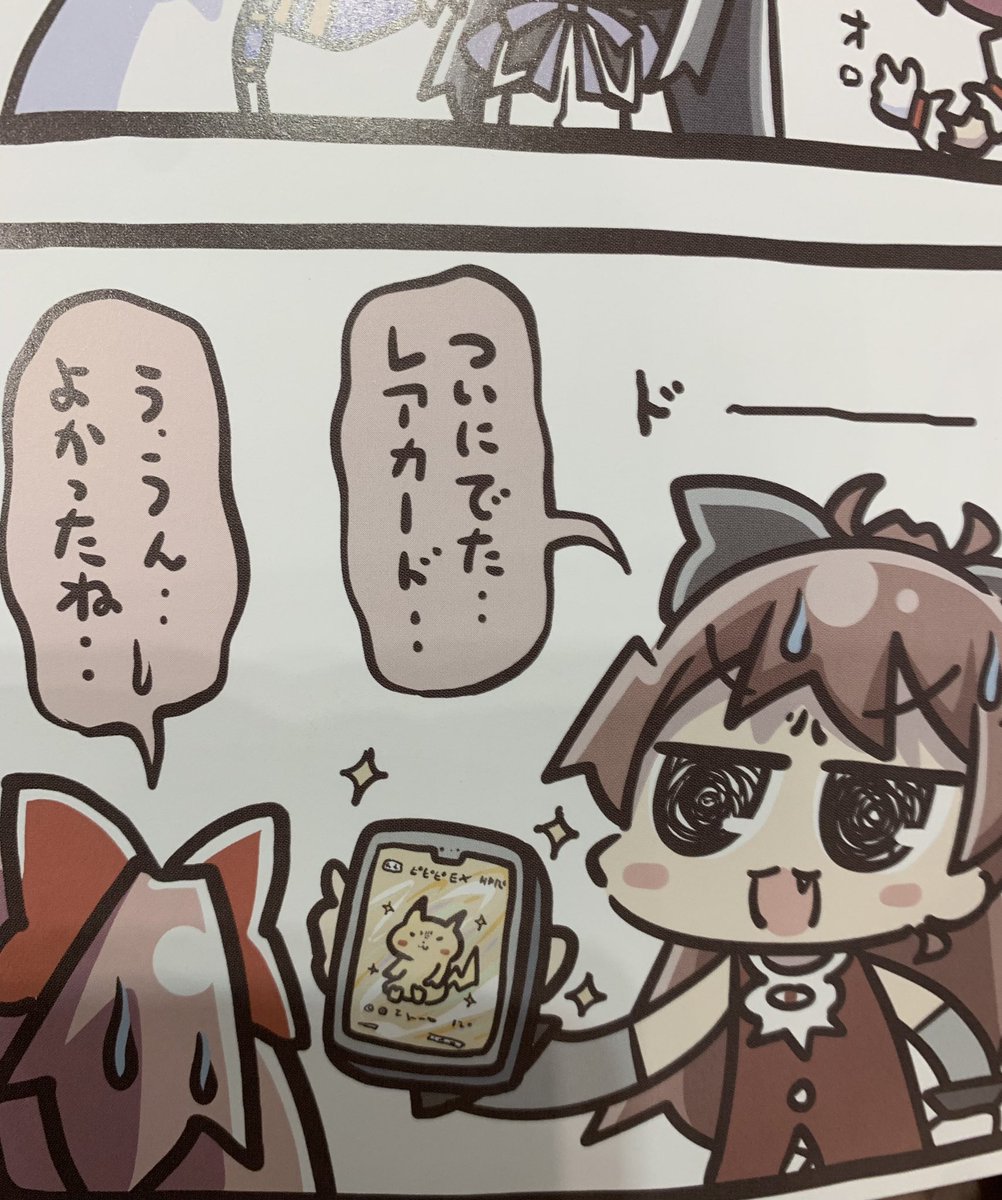 新作楽しみ3部作 